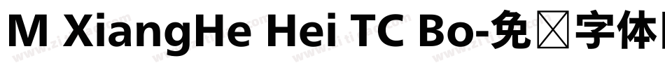 M XiangHe Hei TC Bo字体转换